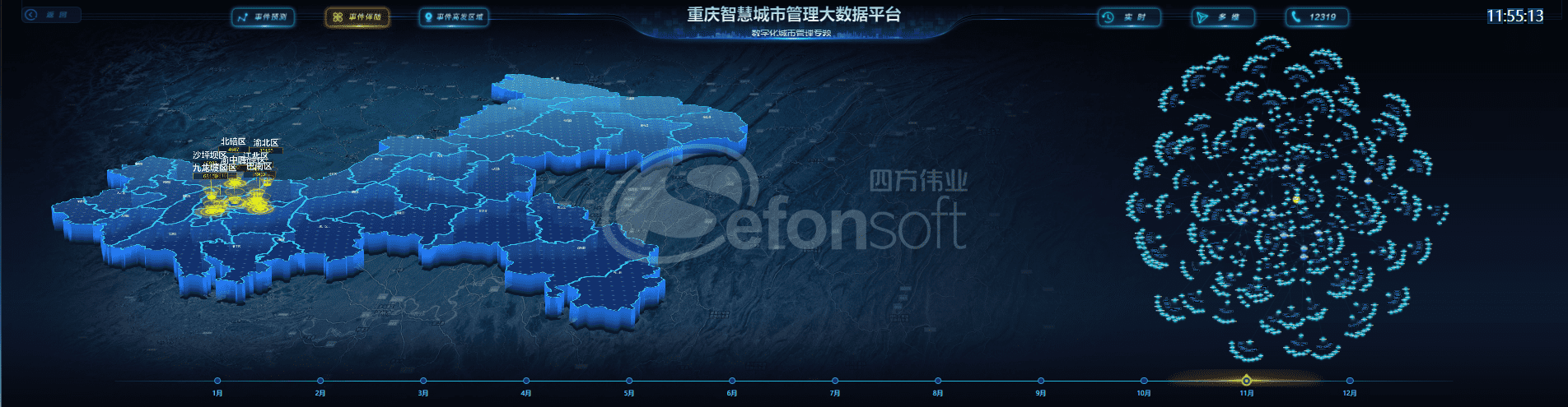 1621391845691676.png 伴隨.PNG