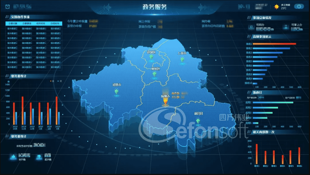 1628216973384568.png 企業(yè)微信截圖_20210806100437.png
